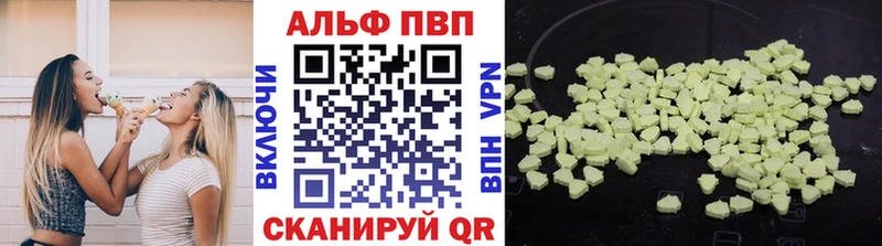 наркошоп  Зубцов  Alfa_PVP СК КРИС 