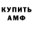 Метадон VHQ CHETCHIKOV