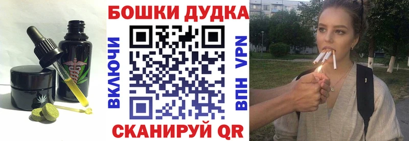 Еда ТГК марихуана  Зубцов 