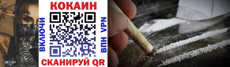 КОКАИН 97% Зубцов