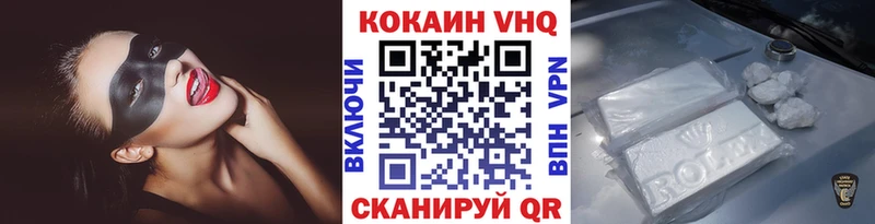 закладки  Зубцов  COCAIN FishScale 
