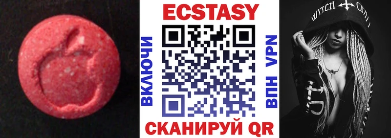 МЕГА как войти  Зубцов  ЭКСТАЗИ 280мг 