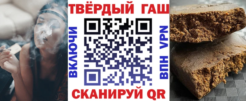 Гашиш VHQ  даркнет сайт  Зубцов 