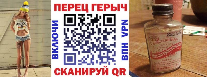 ГЕРОИН афганец Зубцов