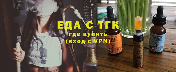 крисы Богородицк
