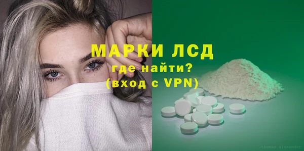 стафф Семилуки