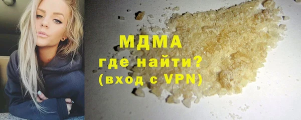 крисы Богородицк