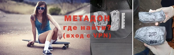 mdma Бронницы