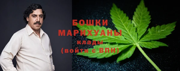прущая мука Бугульма
