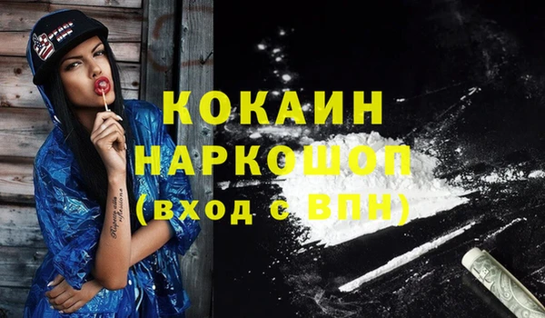 прущая мука Бугульма