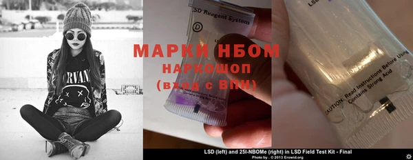 mdma Бронницы