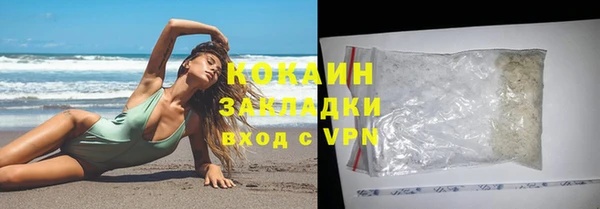 круглые Белокуриха