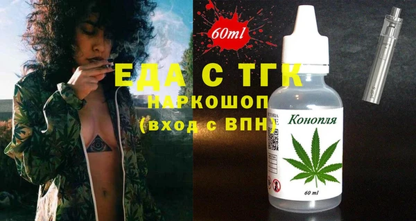 крисы Богородицк
