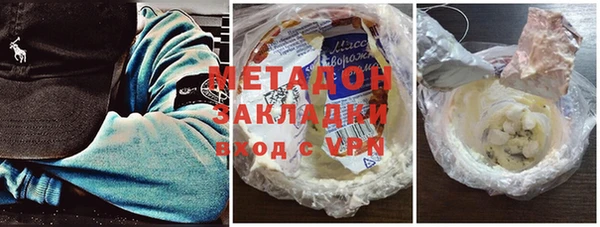 МДМА Семикаракорск