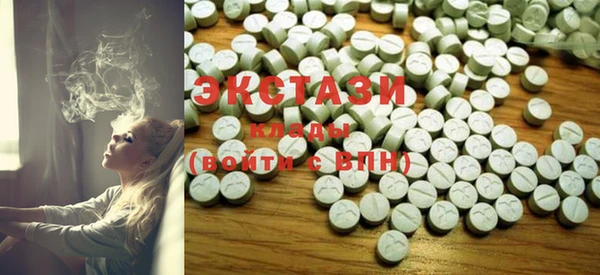 mdma Бронницы