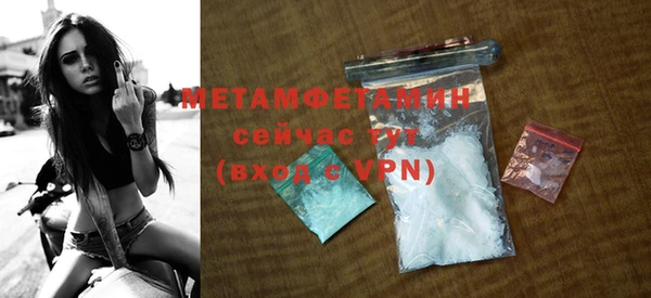 прущая мука Бугульма