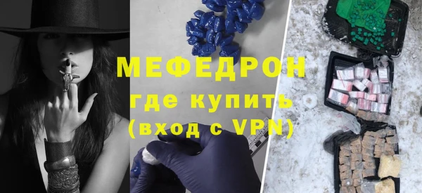 прущая мука Бугульма