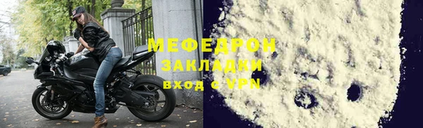 прущая мука Бугульма