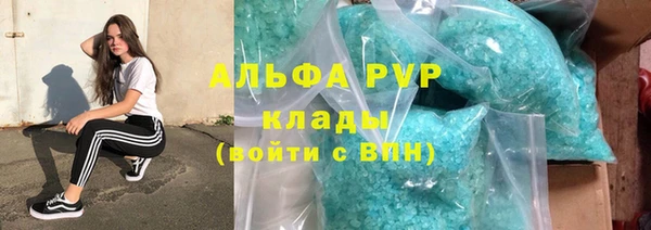 прущая мука Бугульма