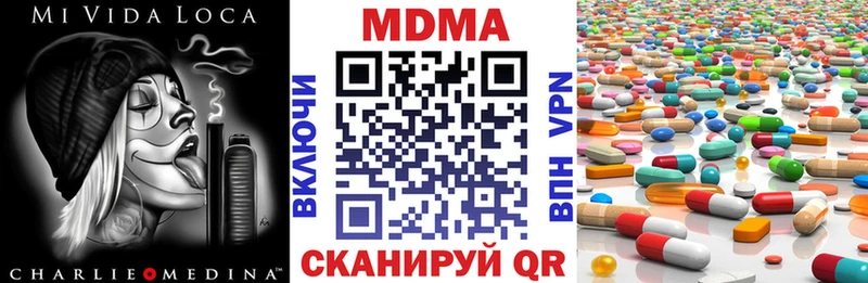 MDMA кристаллы  Зубцов 