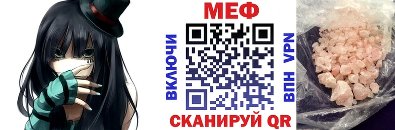 Меф мука  mega вход  Зубцов 