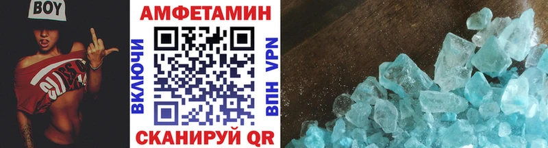 Первитин мет Зубцов