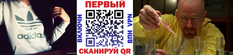 Первитин пудра  как найти   Зубцов 