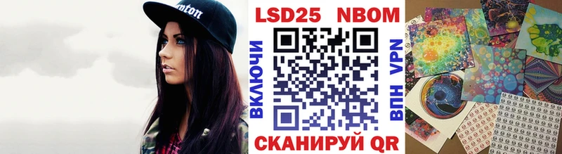 Марки NBOMe 1,8мг  мега как войти  Зубцов 