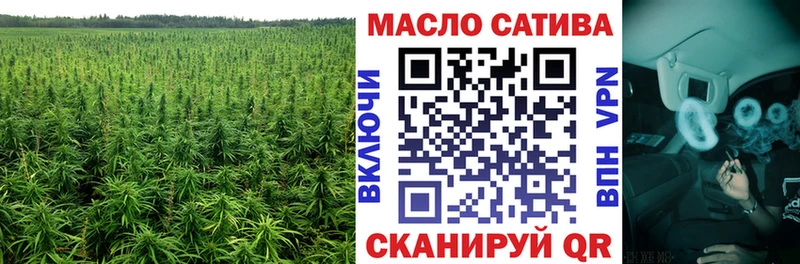 Дистиллят ТГК гашишное масло  omg рабочий сайт  Зубцов  купить  сайты 