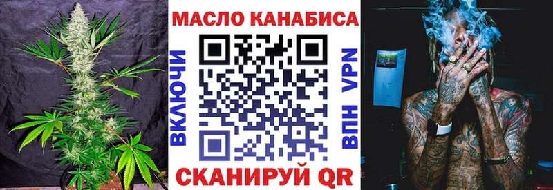 ТГК вейп Зубцов